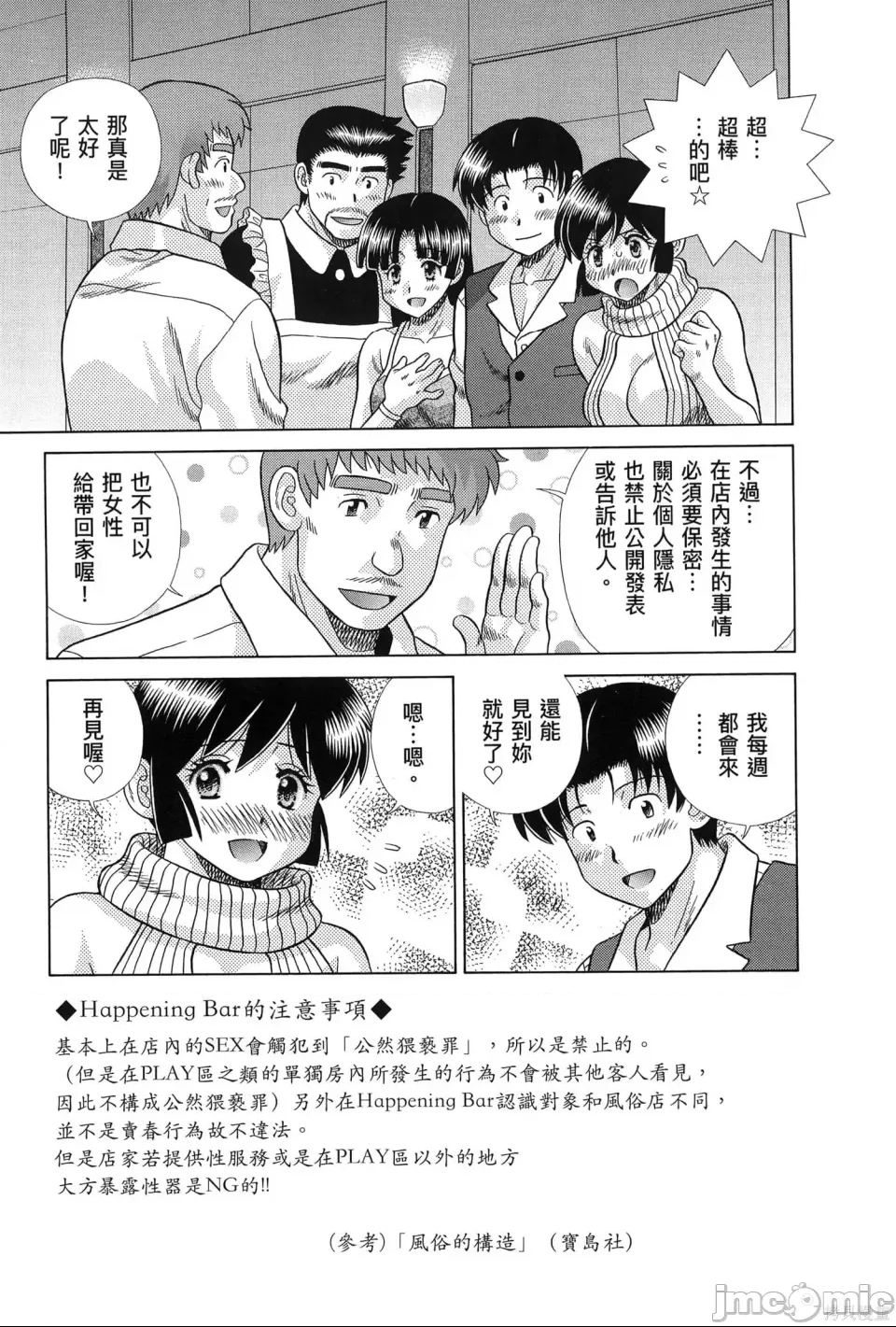 第 145 页