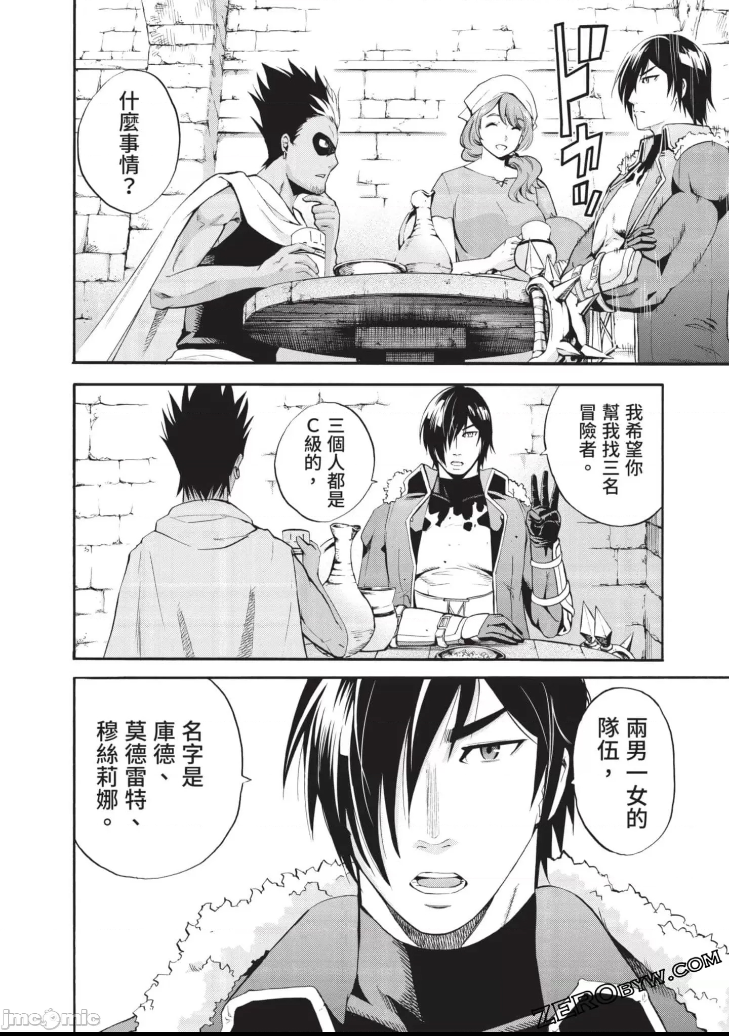 第 75 页