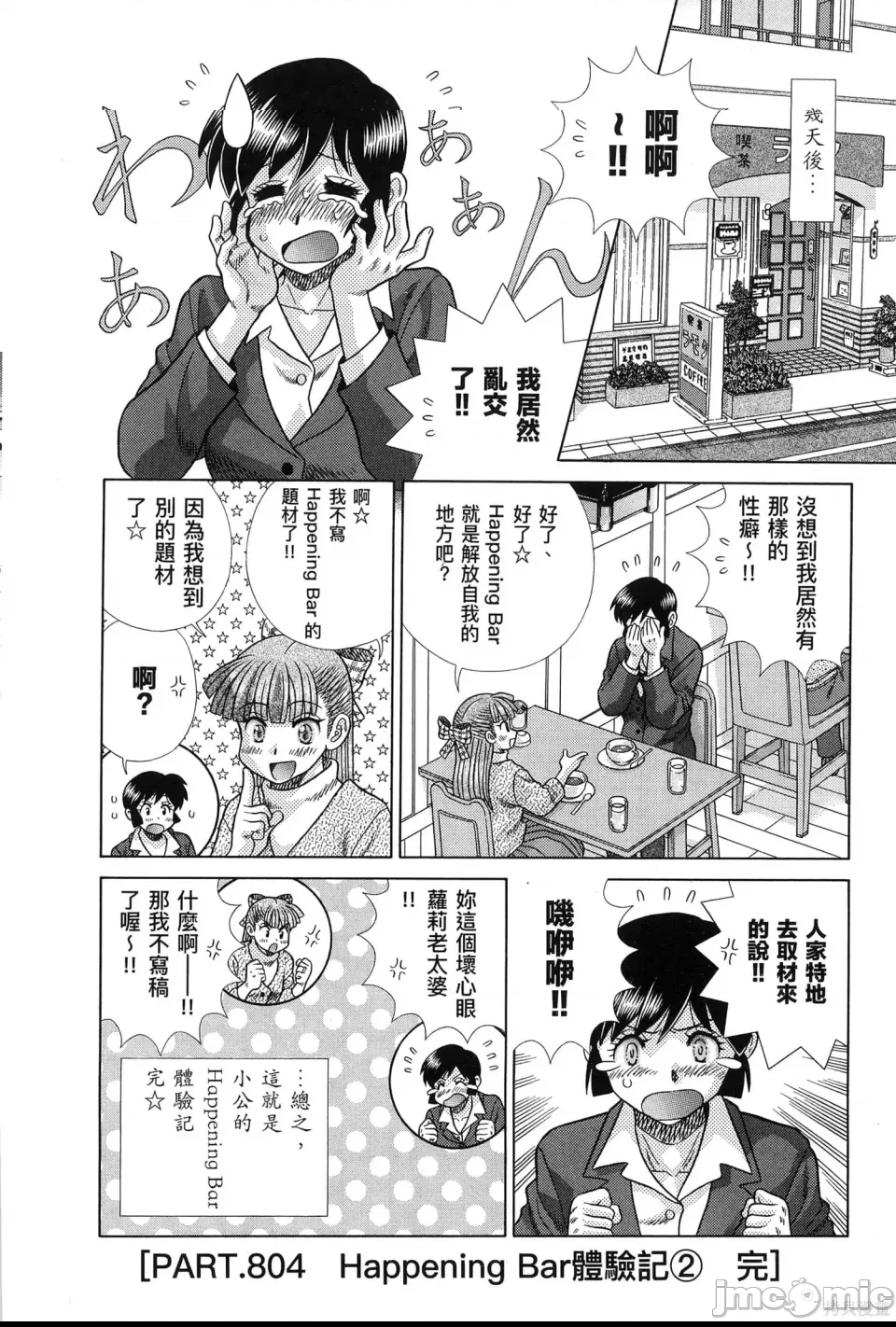 第 146 页