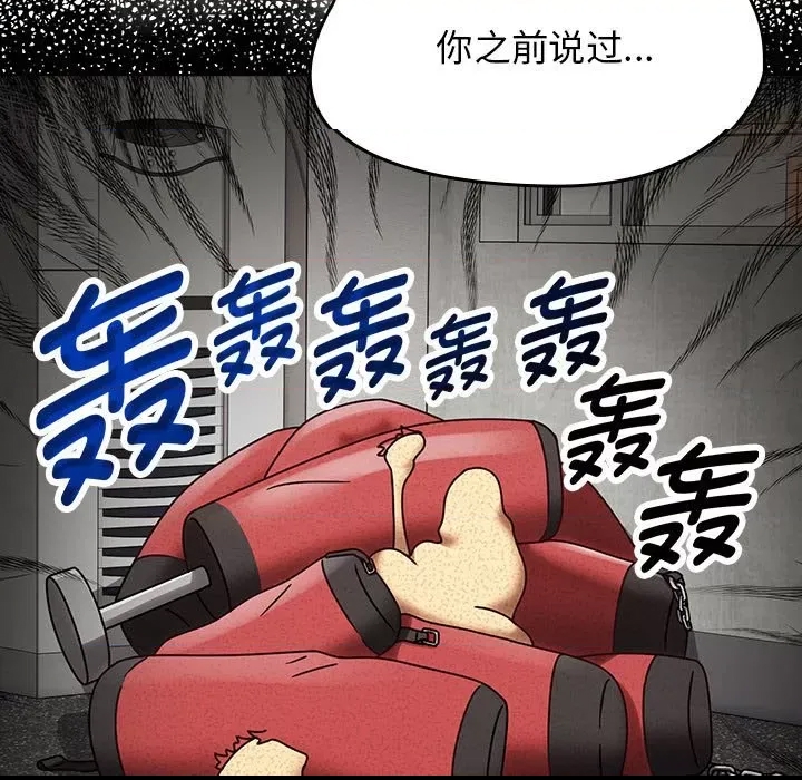 第 59 页