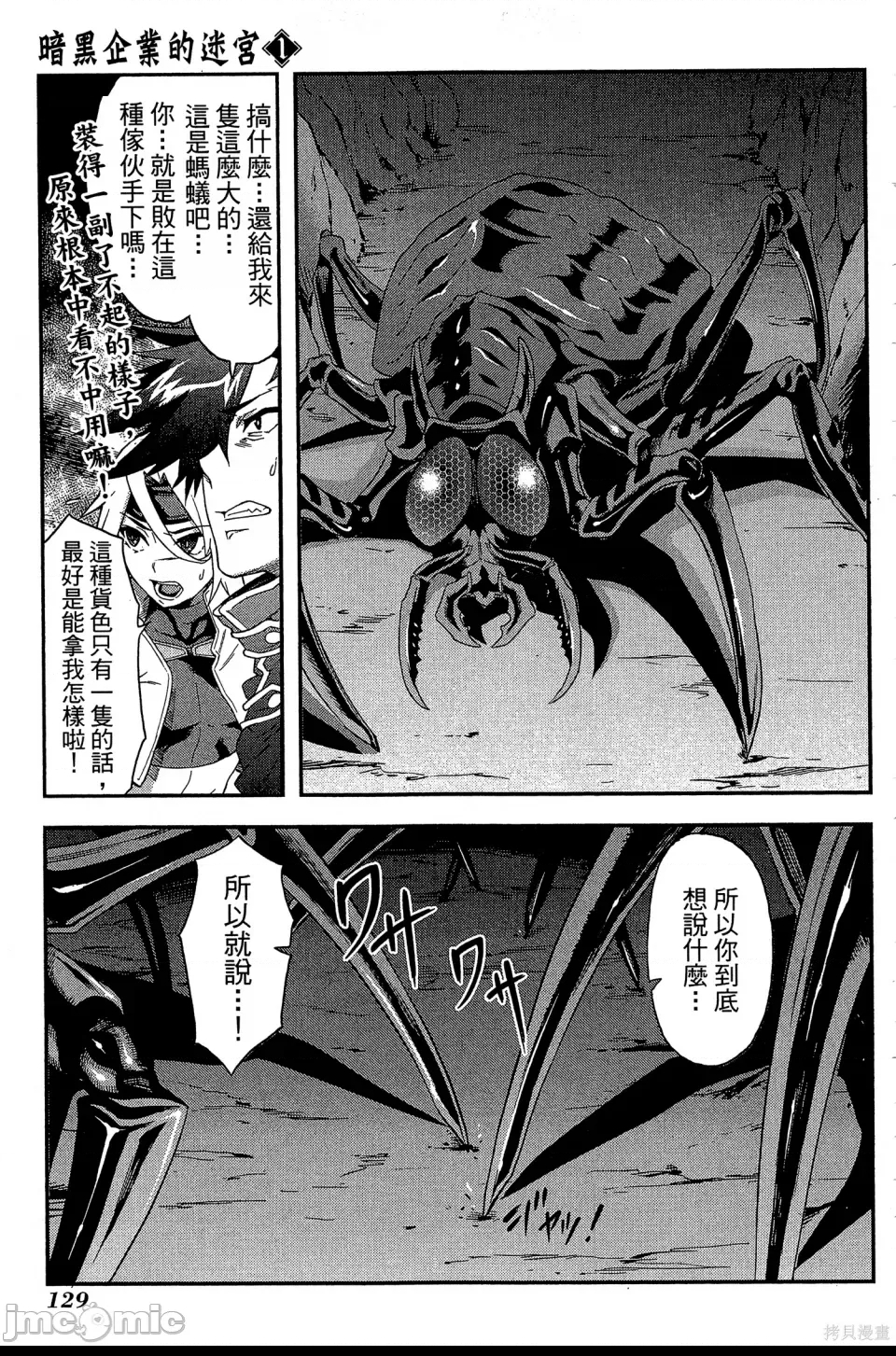 第 129 页