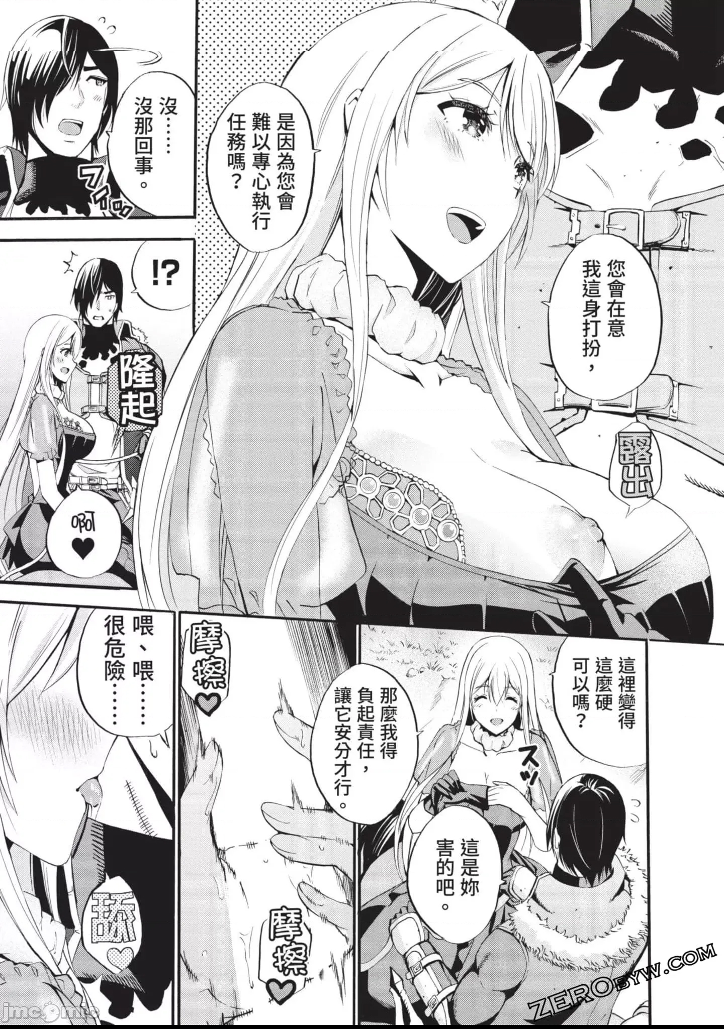 第 116 页