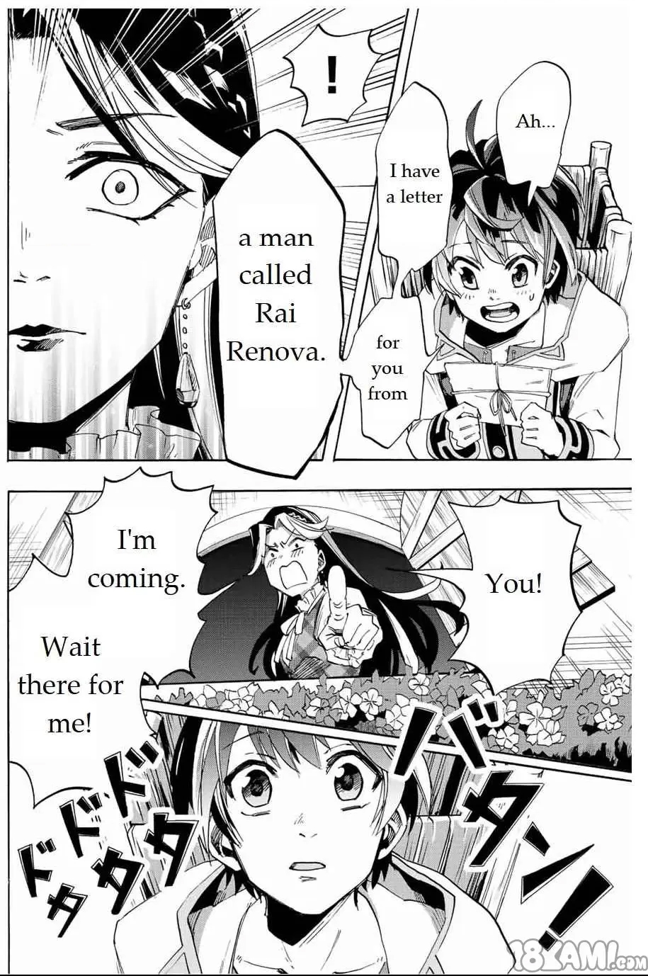 第 16 页