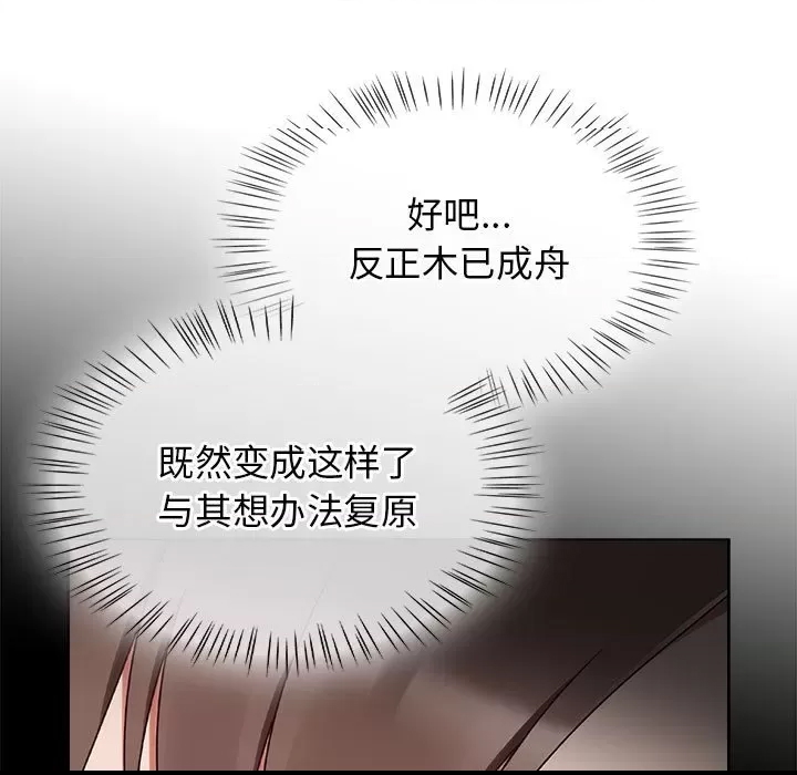 第 159 页