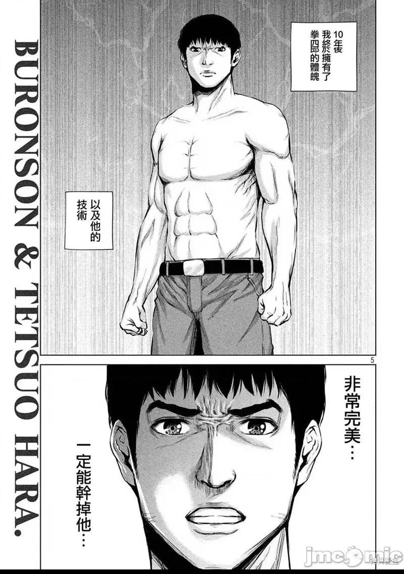 第 5 页