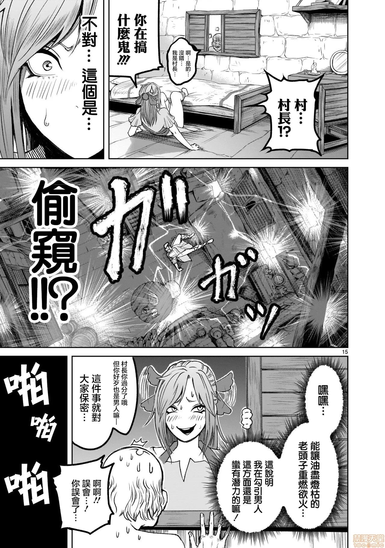 第 16 页