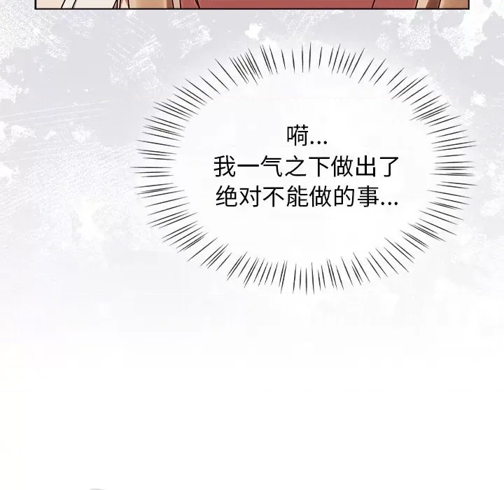 第 146 页