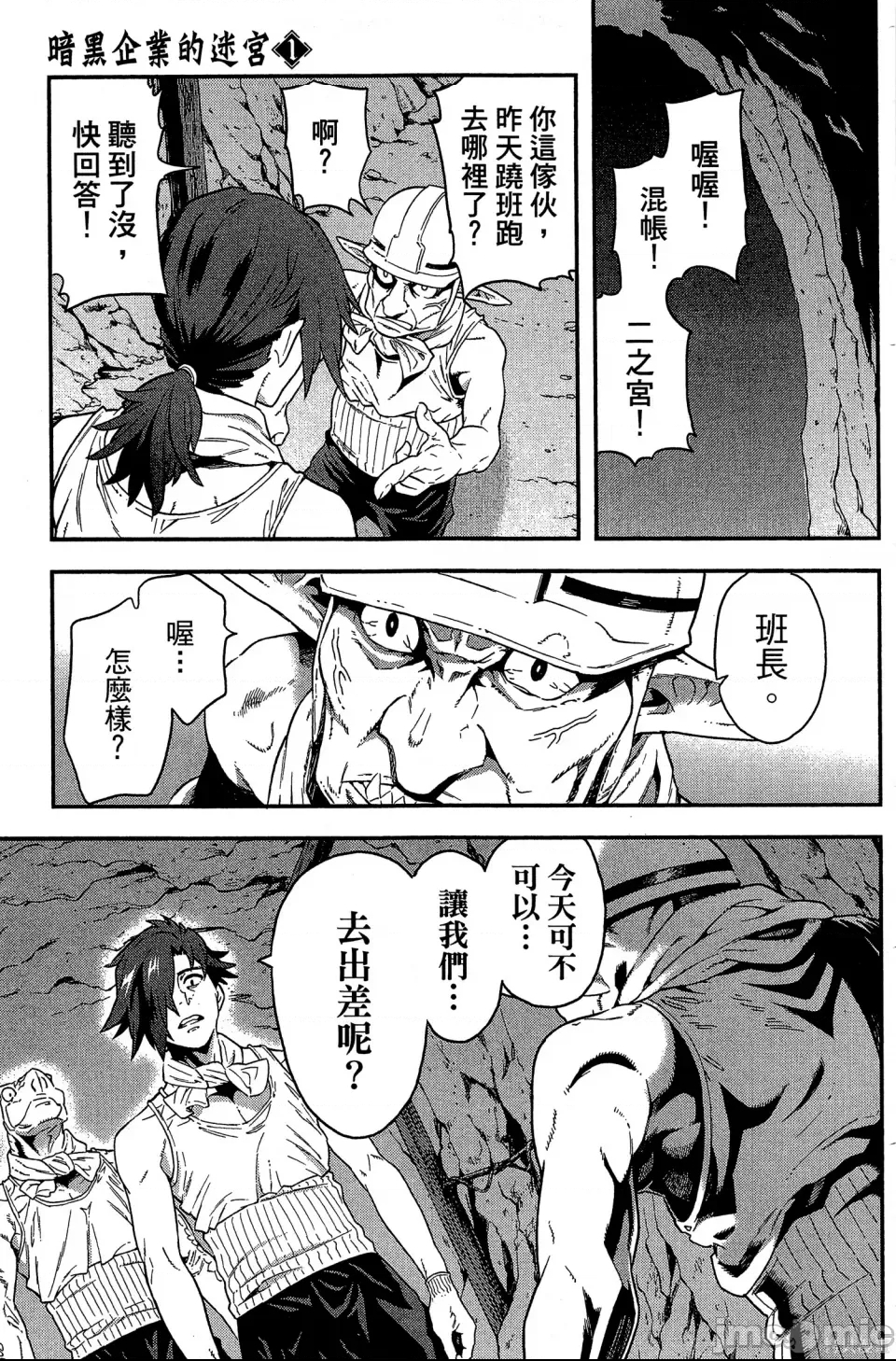 第 30 页