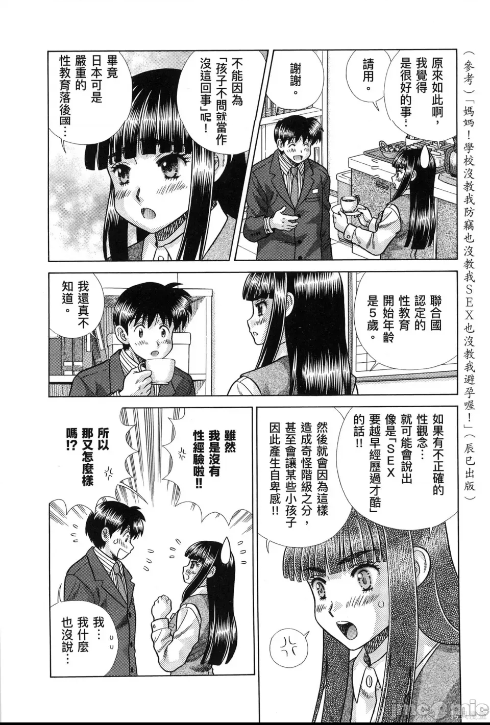 第 106 页