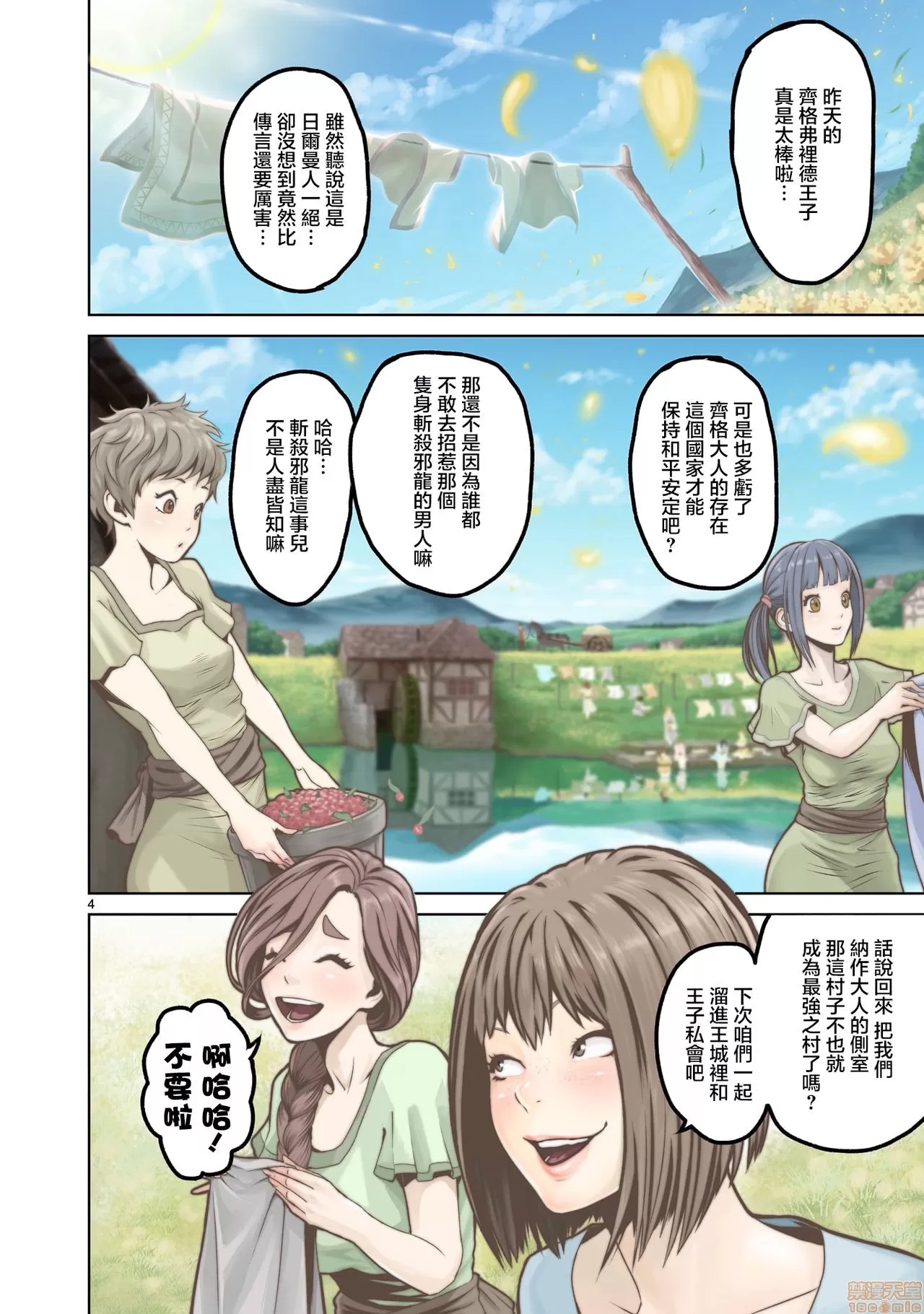第 5 页
