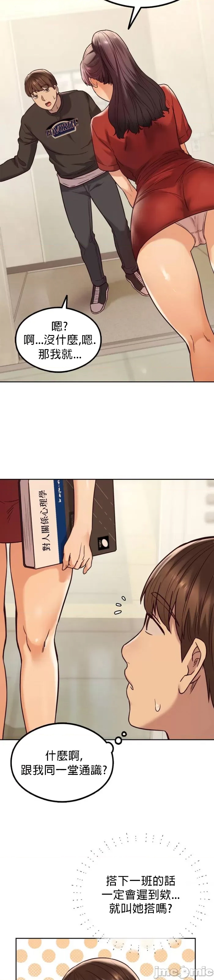 第 59 页