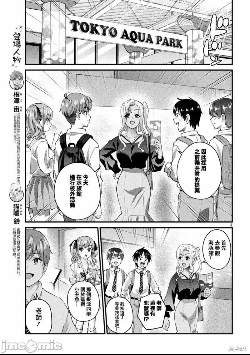 第 4 页