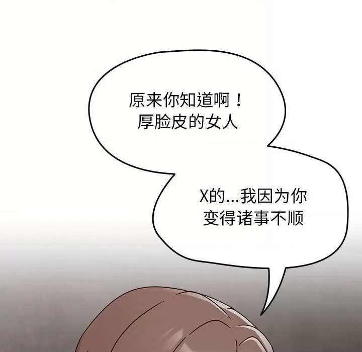 第 84 页