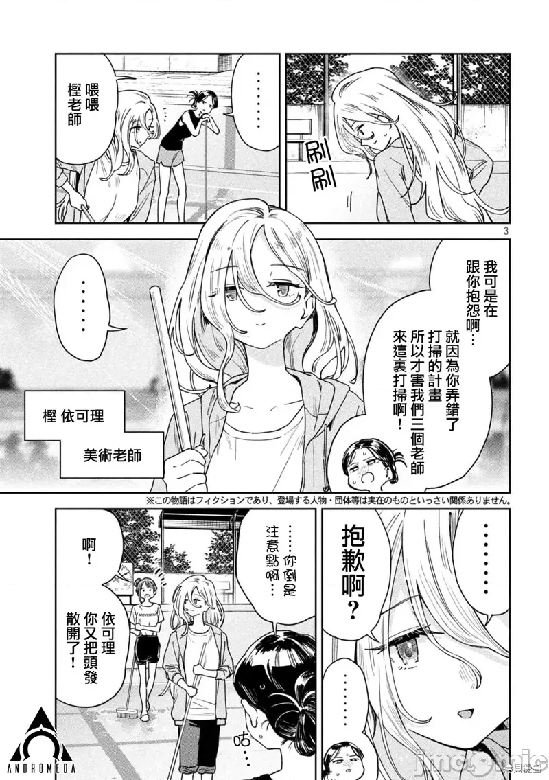第 3 页