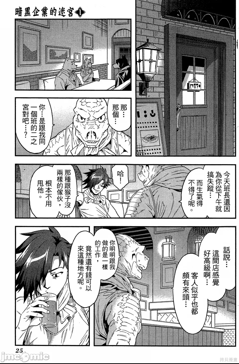 第 26 页