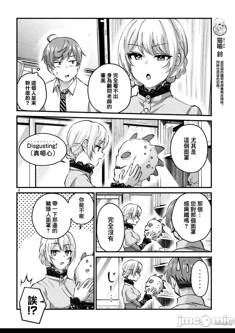 第 4 页