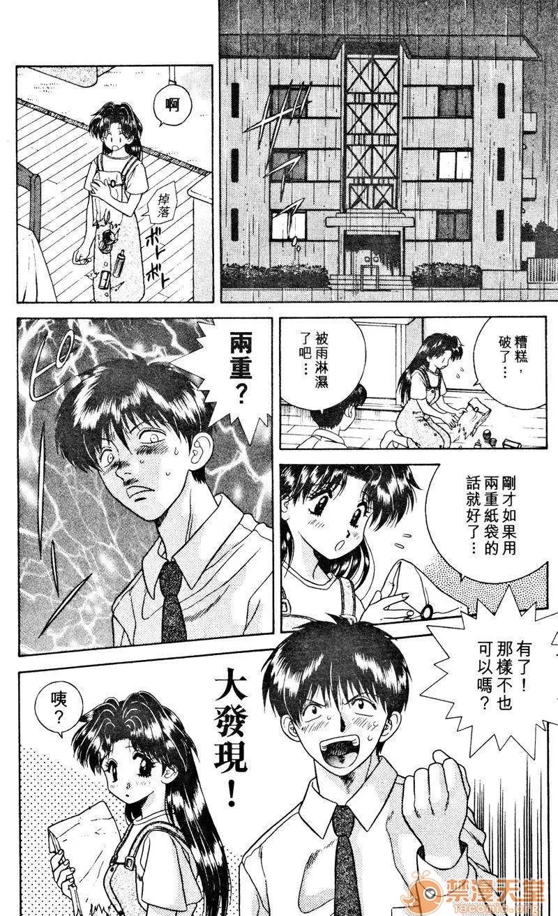 第 156 页