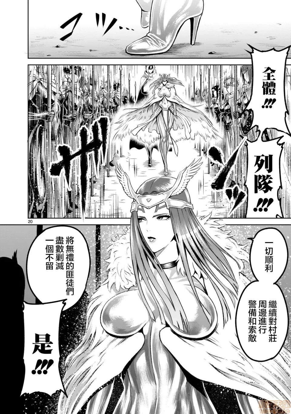 第 19 页