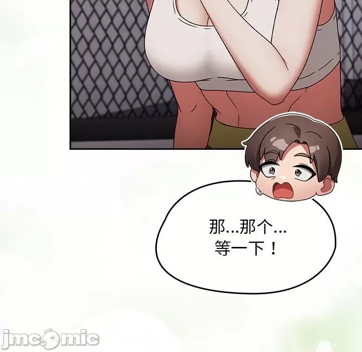 第 98 页