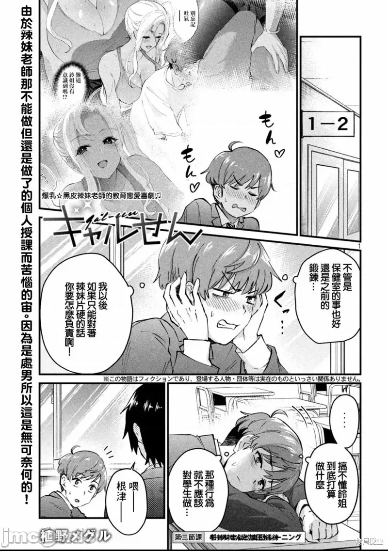 第 1 页