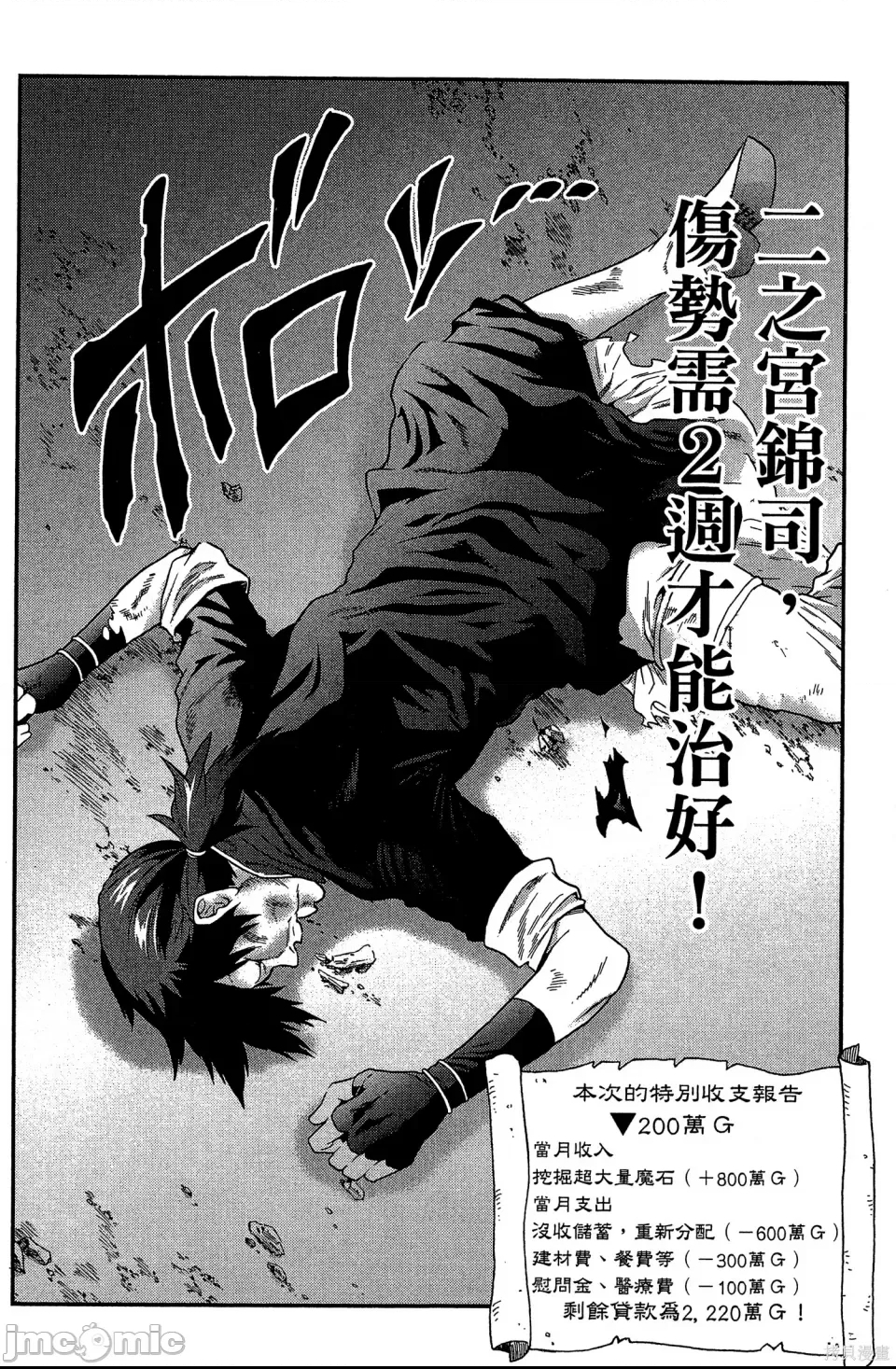 第 98 页