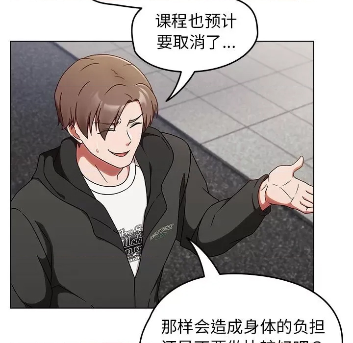 第 77 页