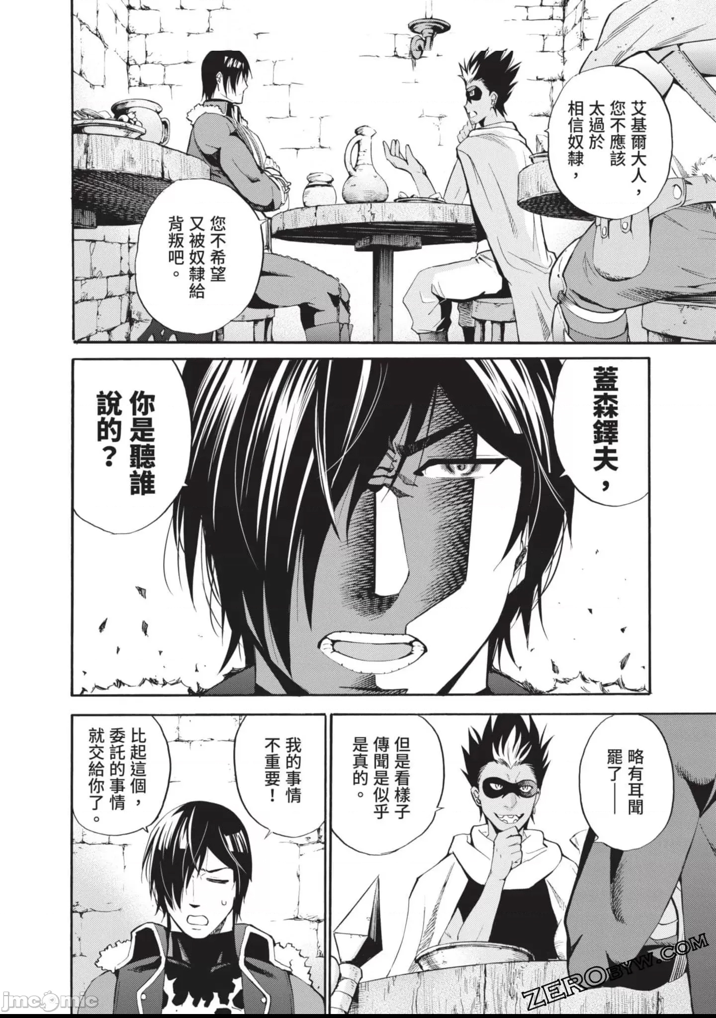 第 79 页