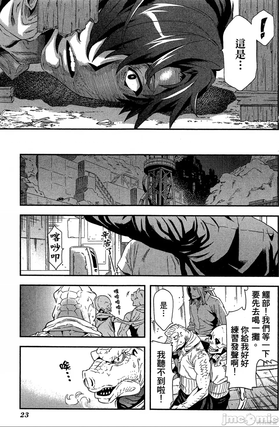 第 24 页