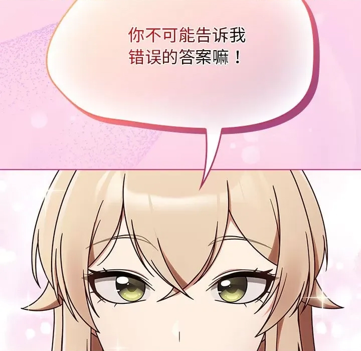 第 151 页