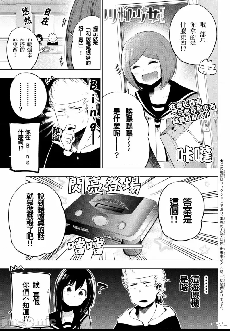 第 1 页