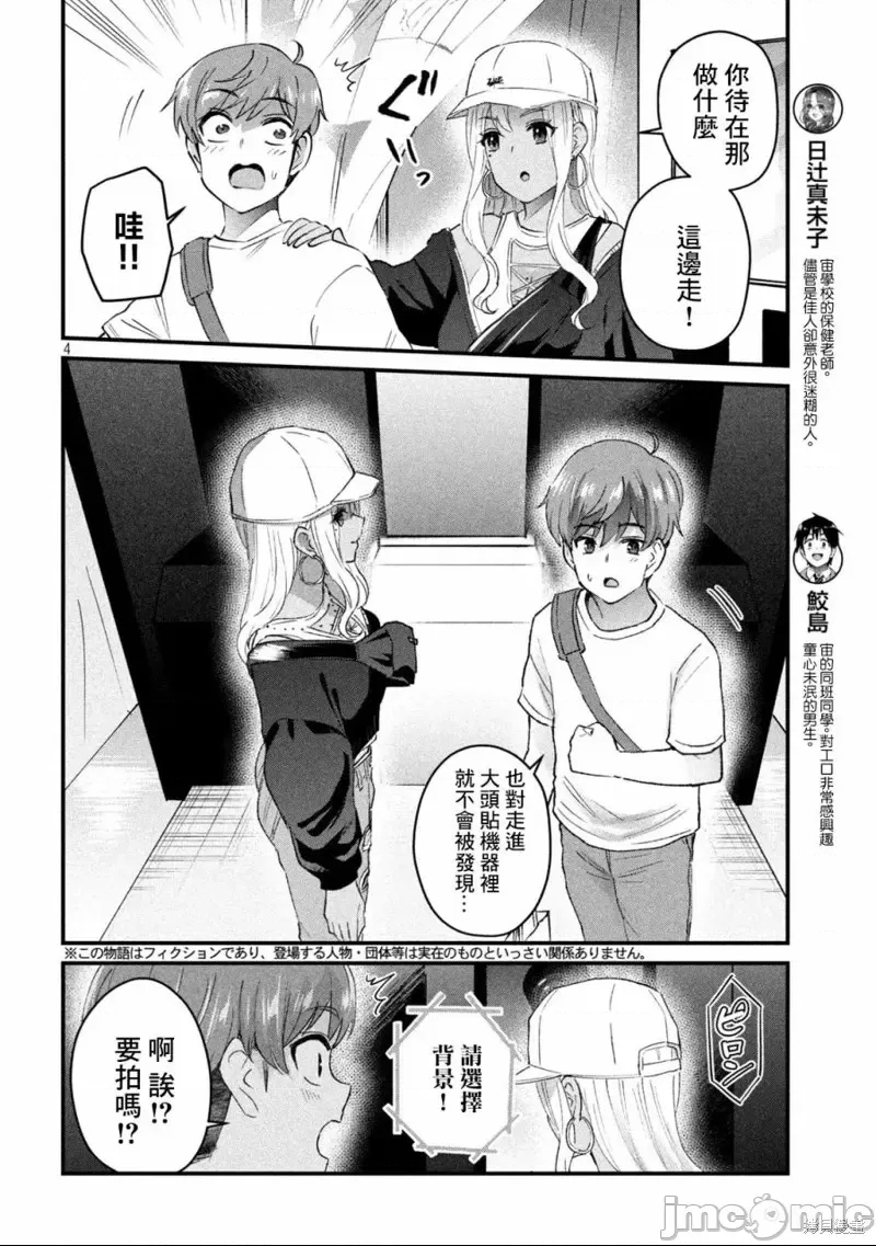 第 4 页