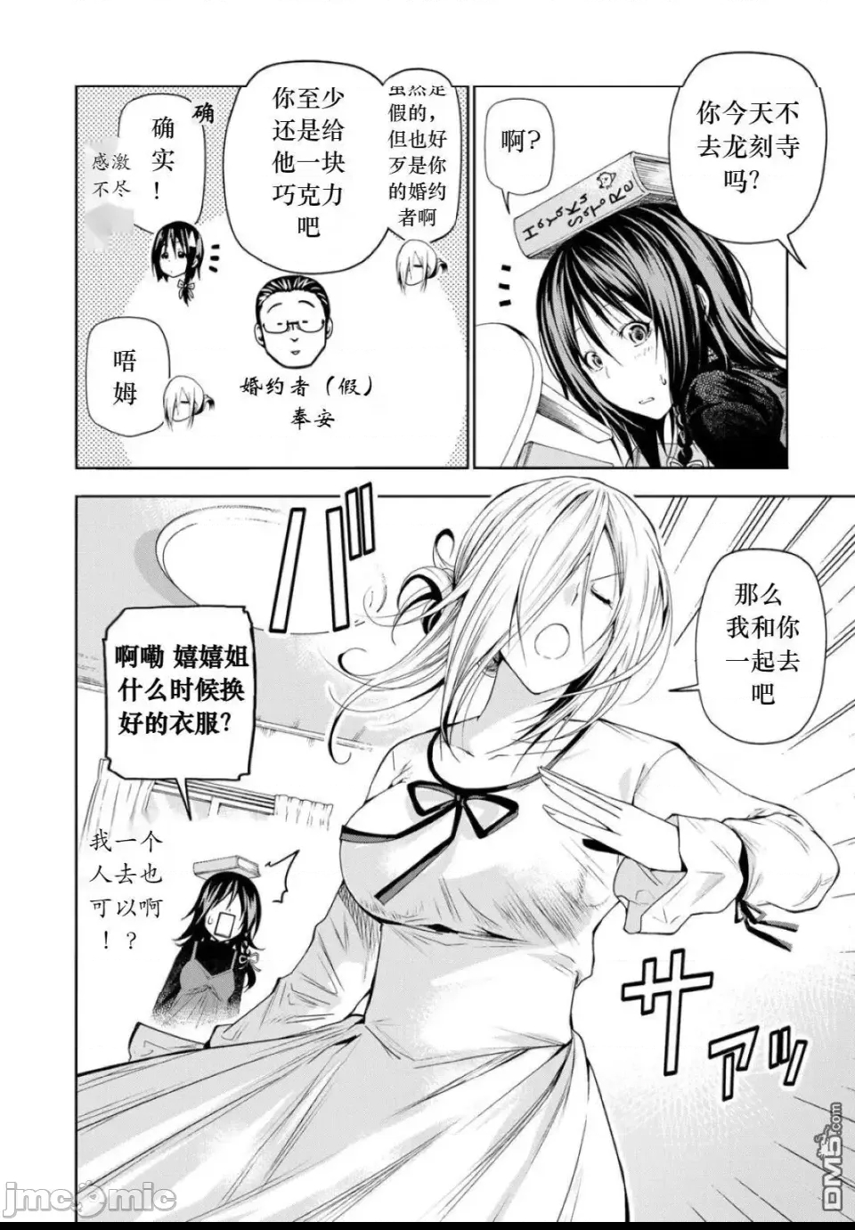 第 4 页