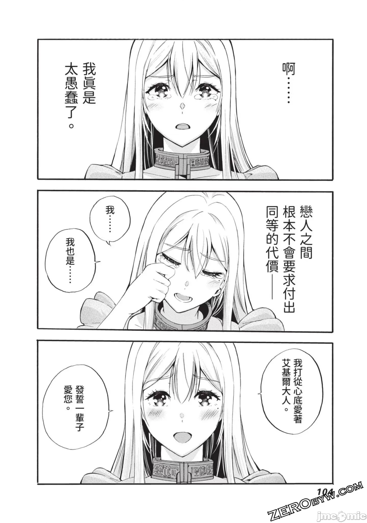 第 105 页