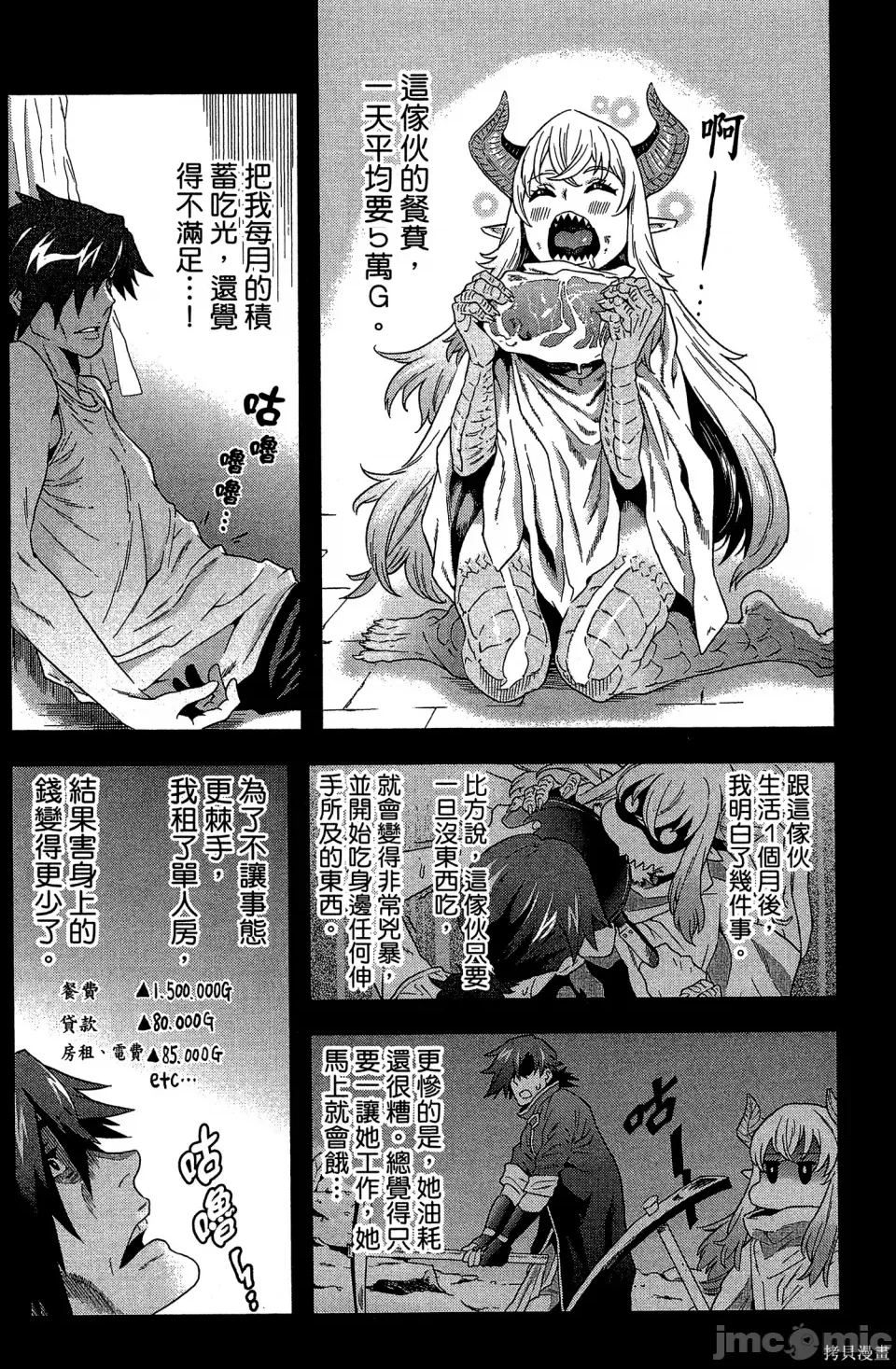 第 74 页