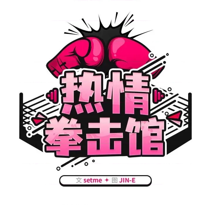 第 54 页