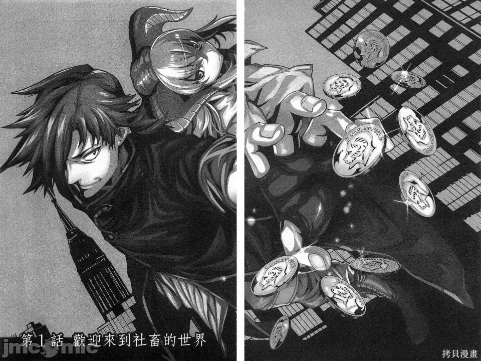 第 6 页