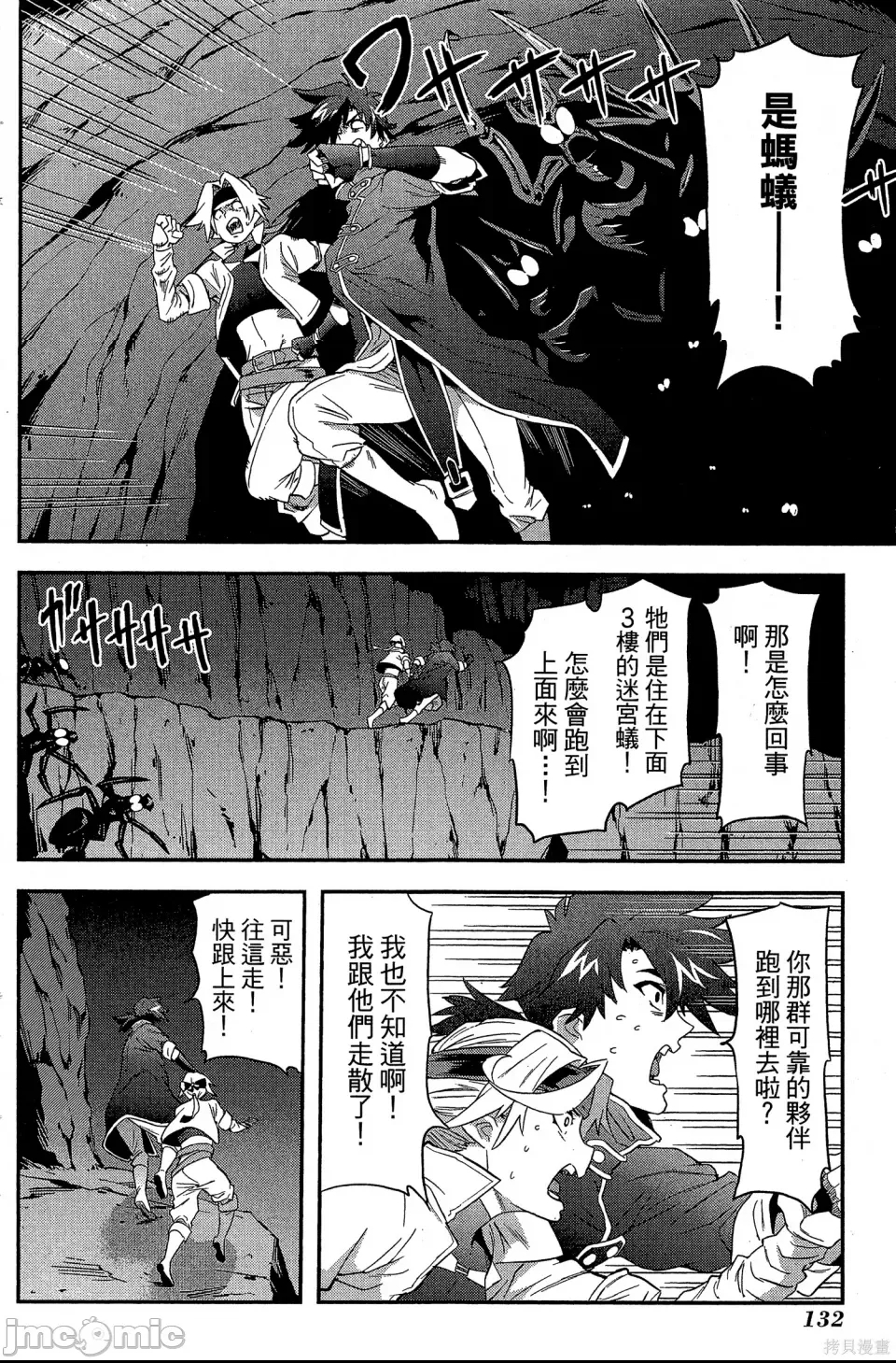 第 131 页