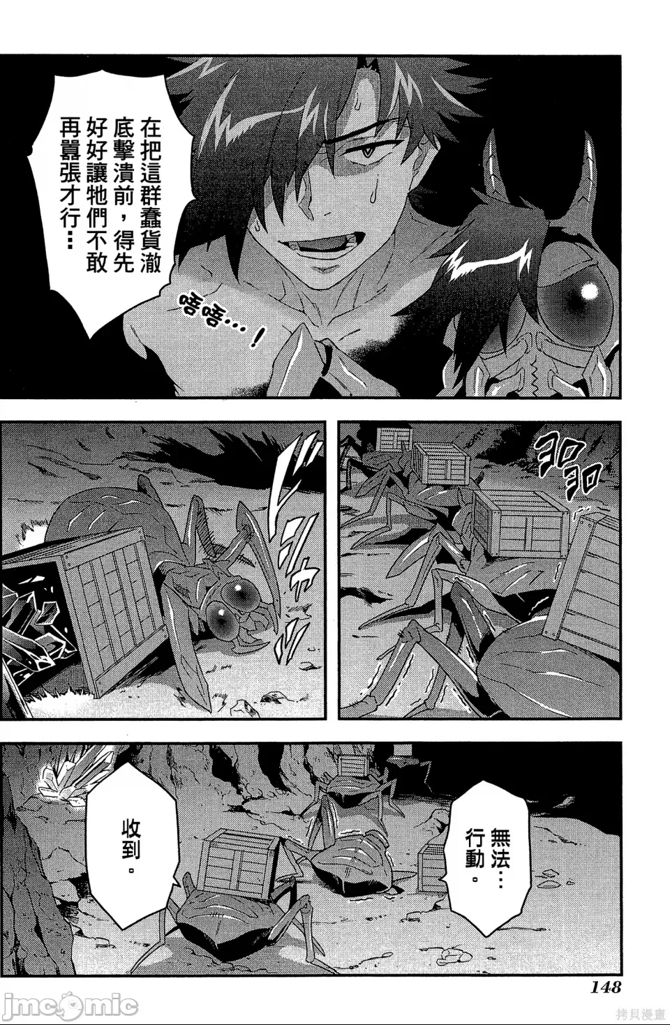 第 147 页