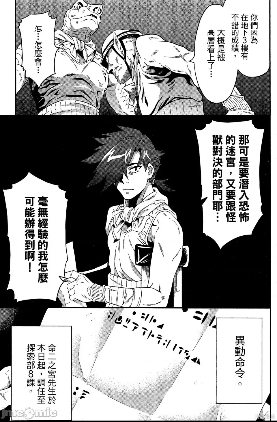 第 101 页
