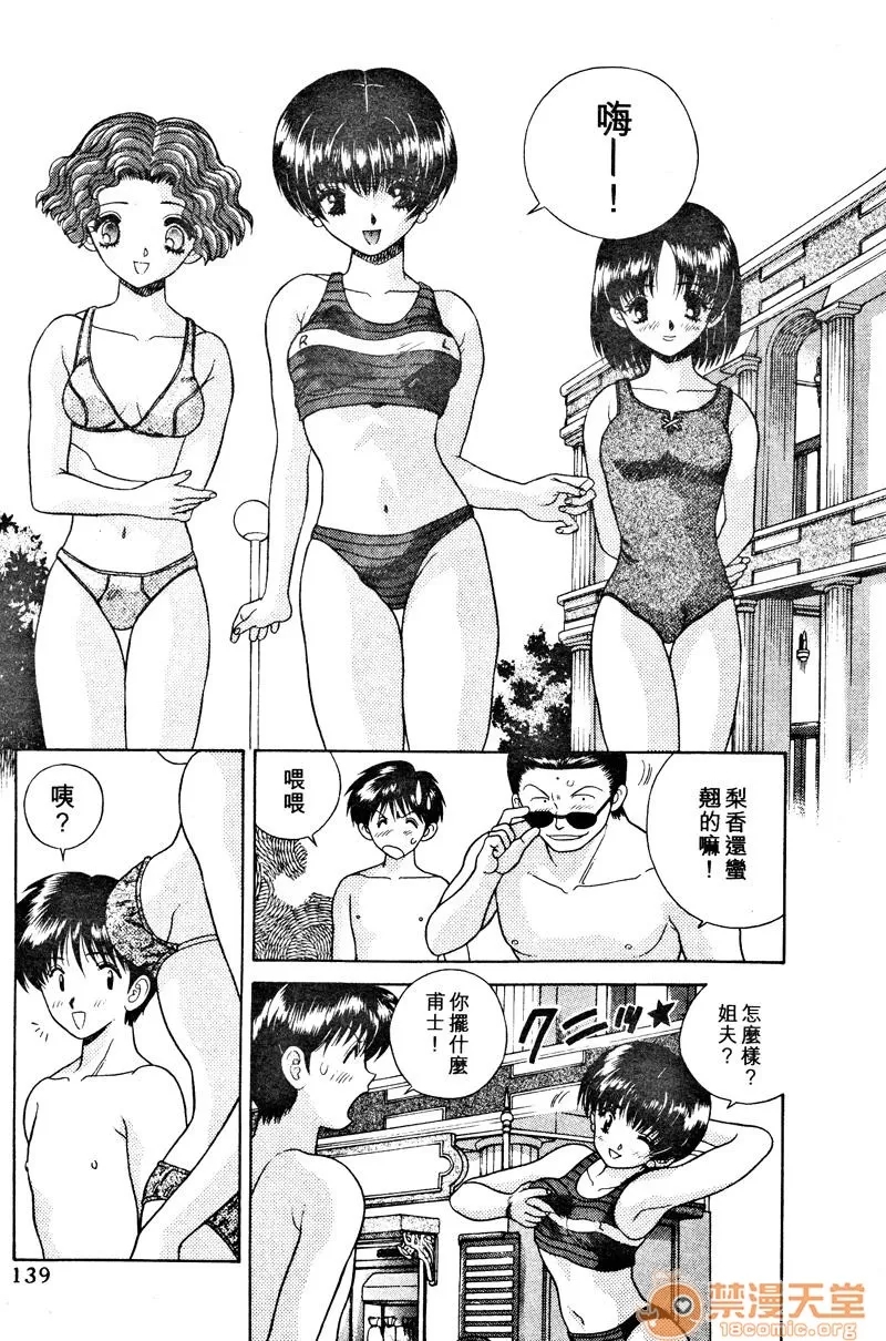 第 141 页