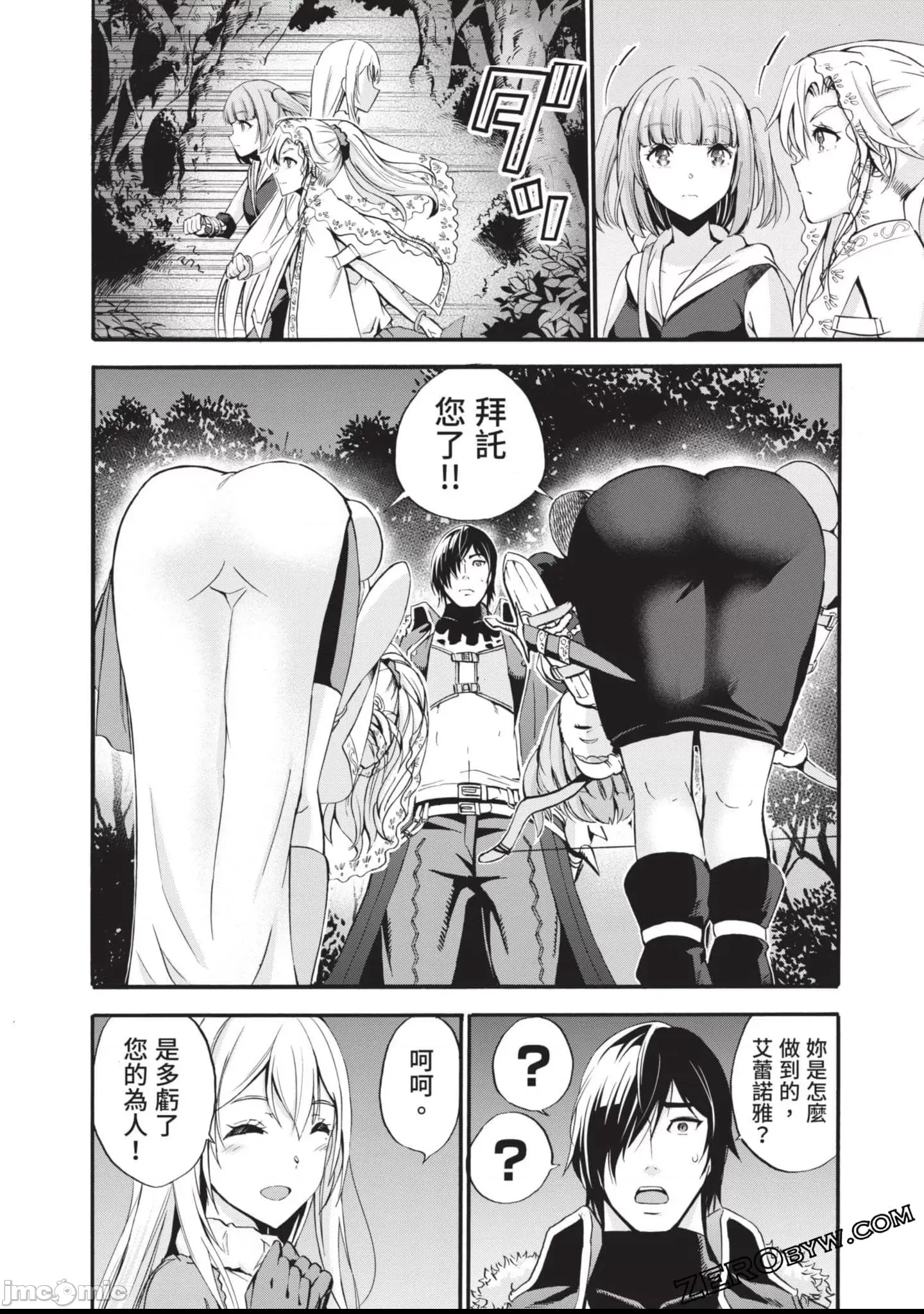 第 141 页