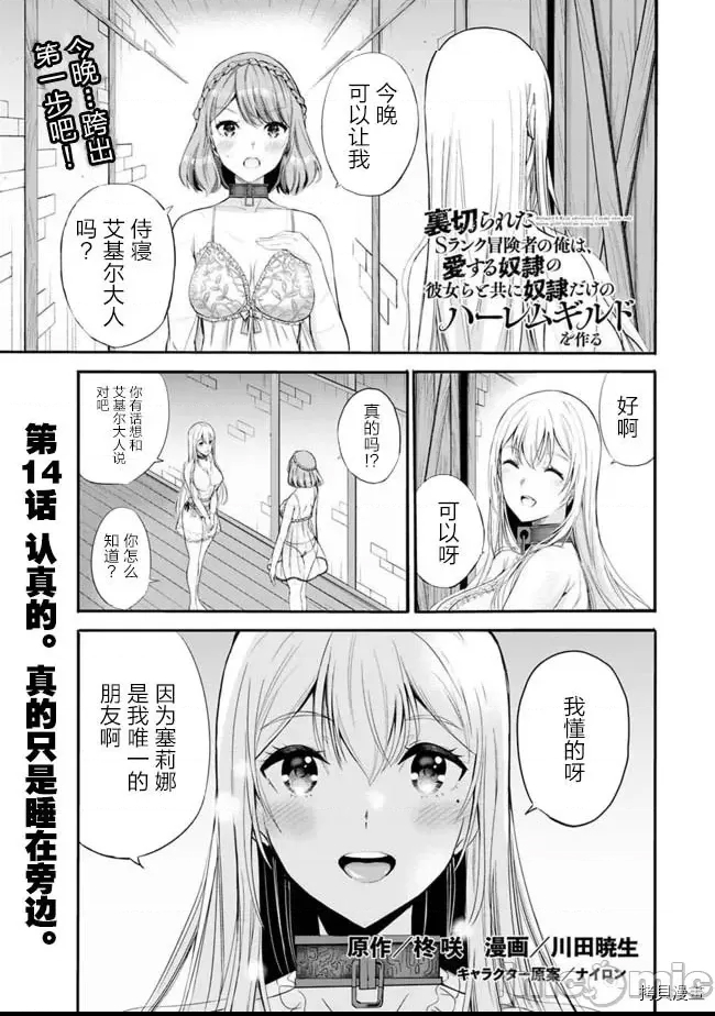 第 1 页