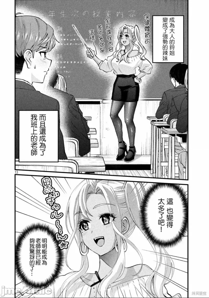 第 12 页