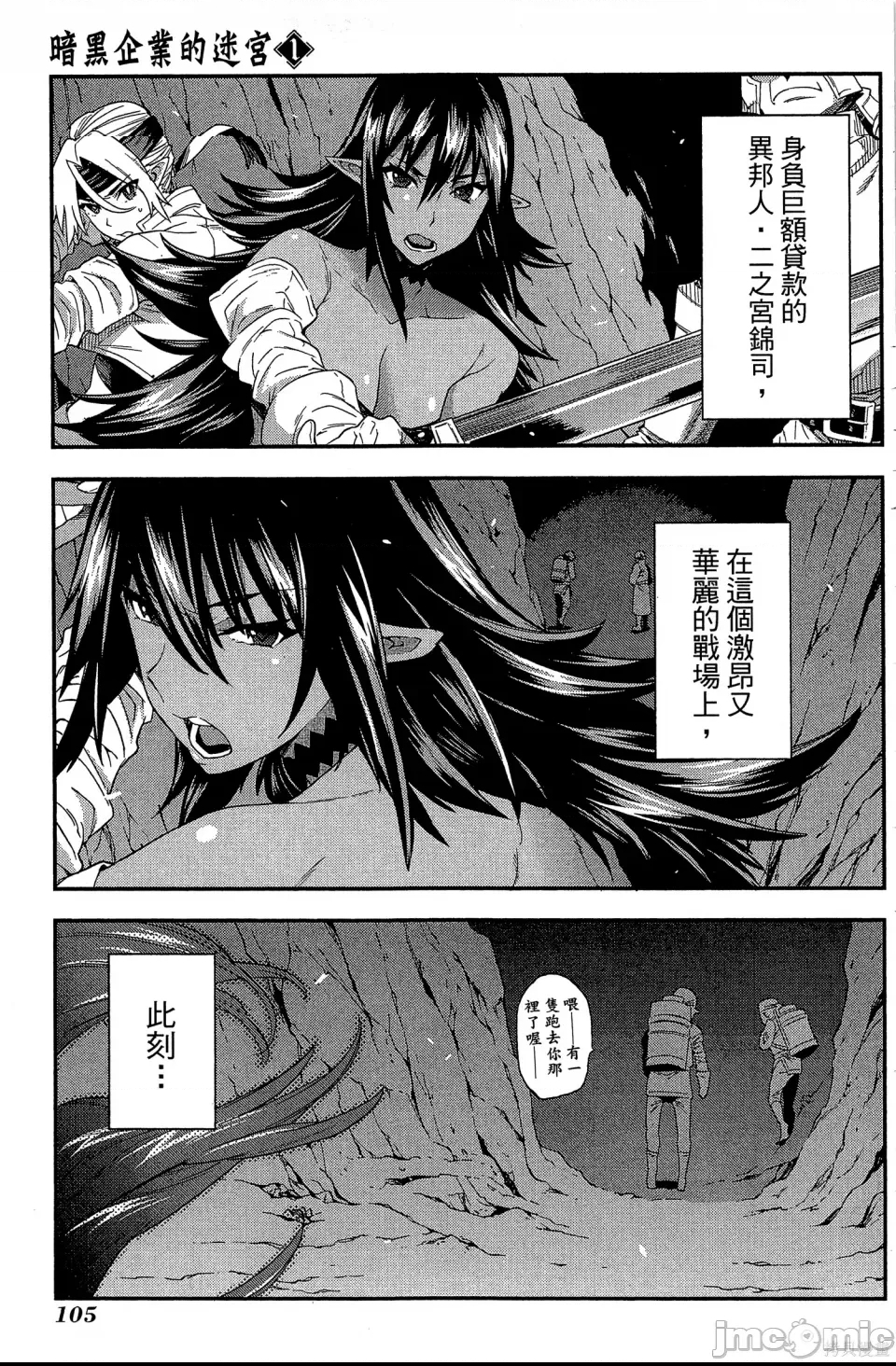 第 105 页