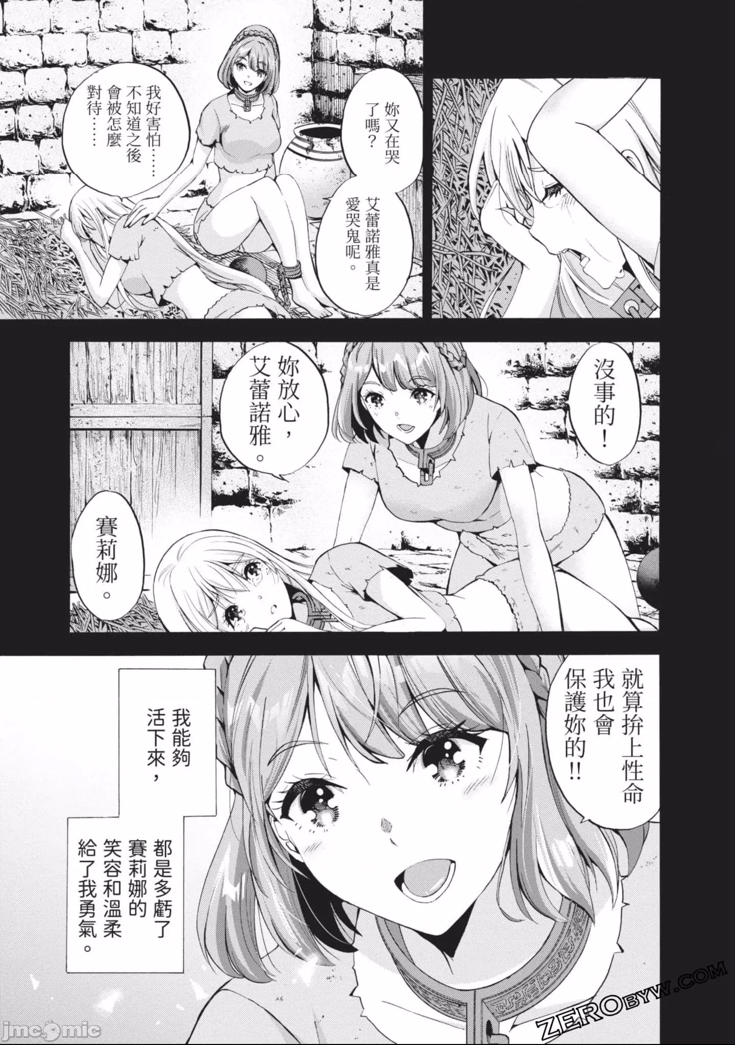 第 96 页