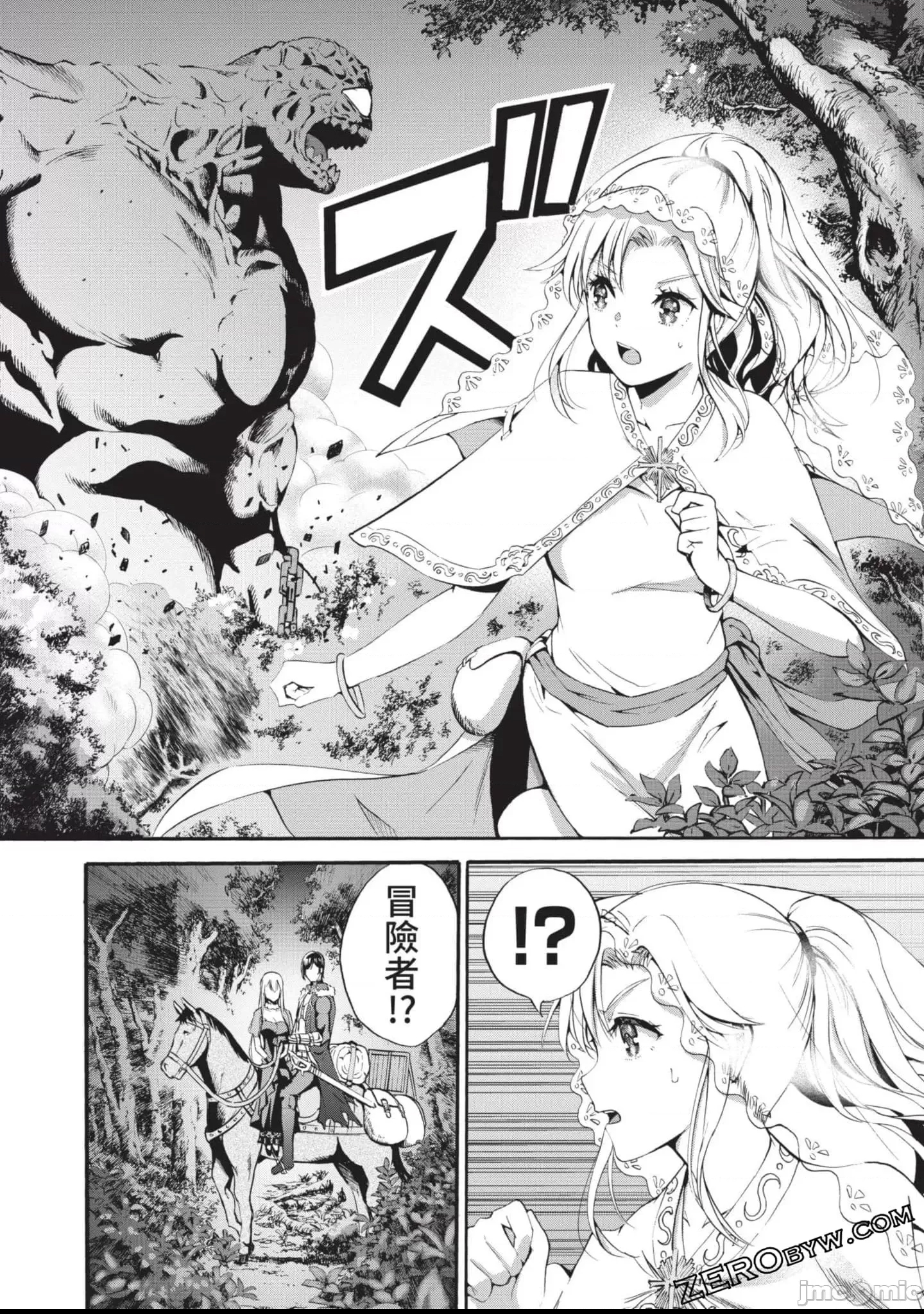 第 119 页