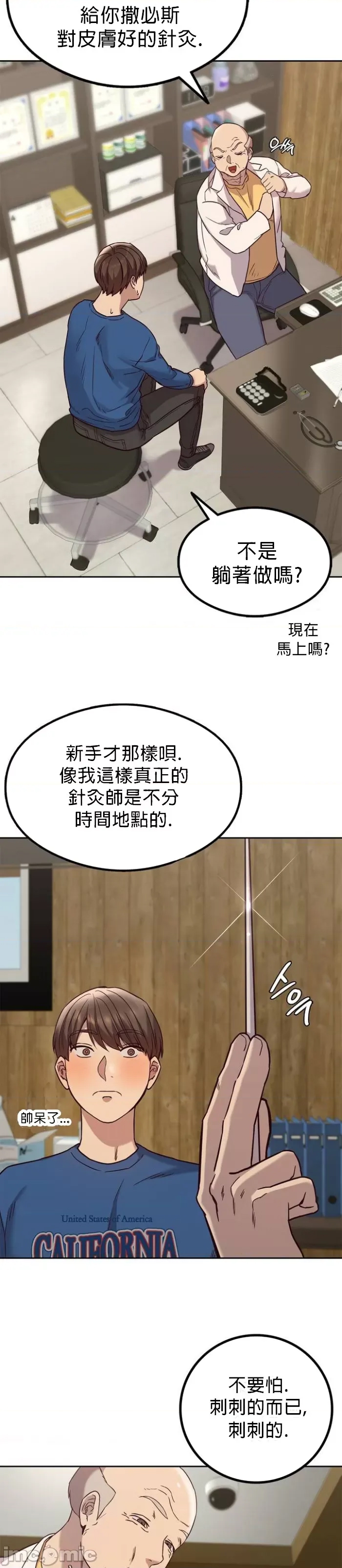 第 29 页