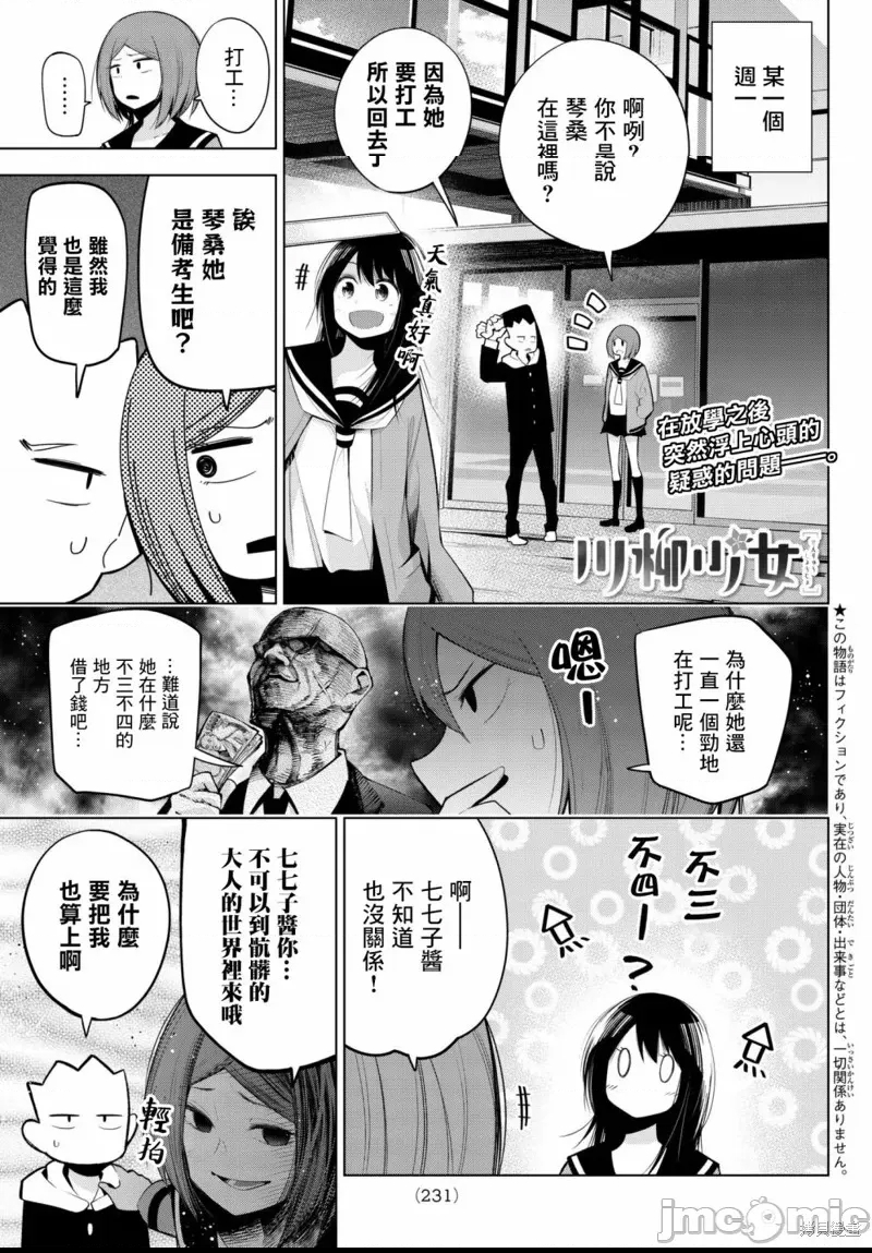 第 1 页