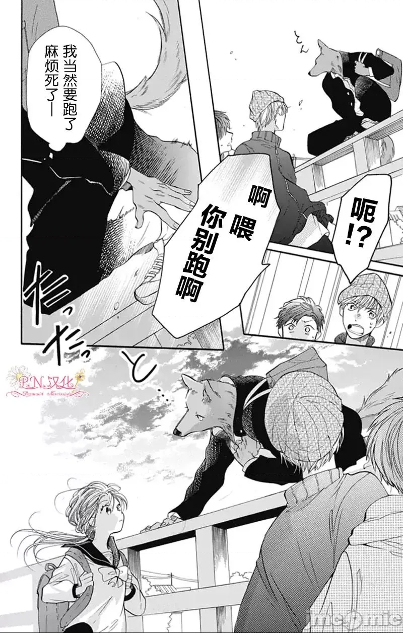 第 23 页