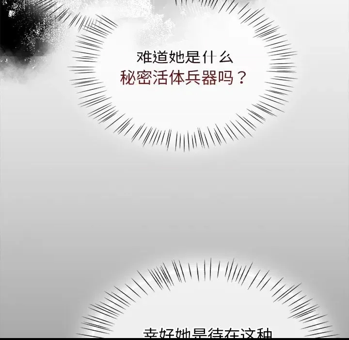 第 68 页